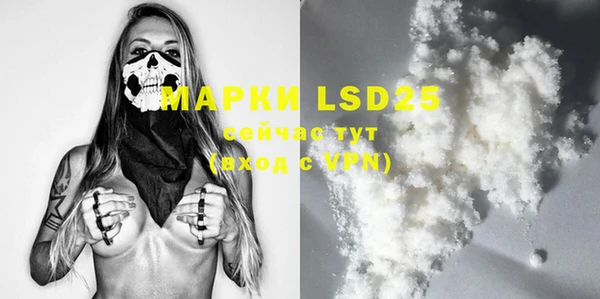 кристаллы Приозерск