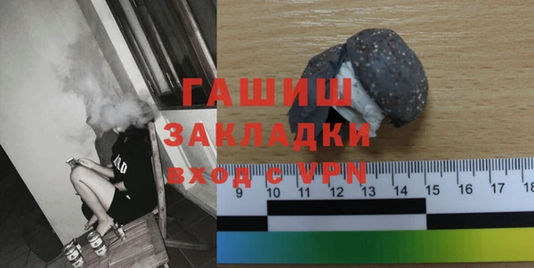 ешки Протвино