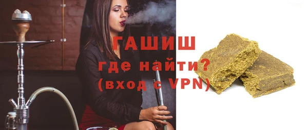 ешки Протвино