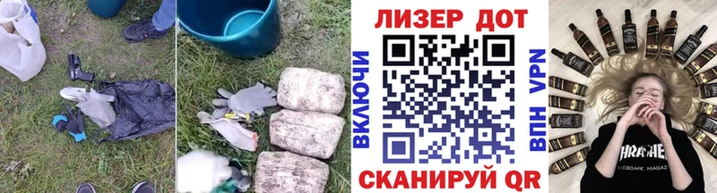 Купить закладки Ялта LSD-25 экстази кислота