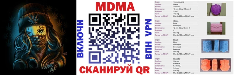 MDMA crystal  Купить где  Ялта 