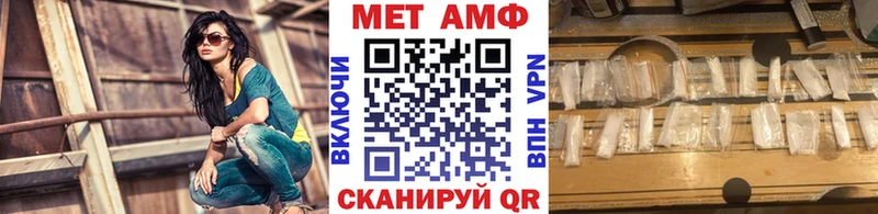 Первитин винт  Купить закладки  Ялта 