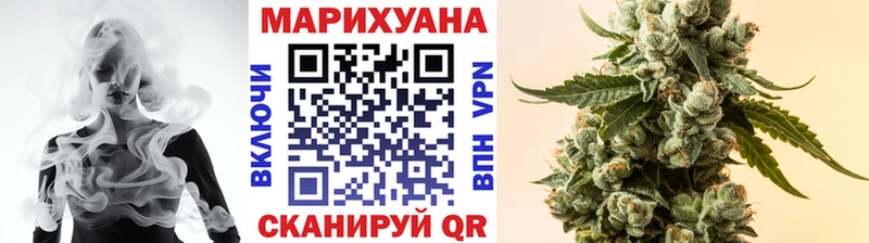 МАРИХУАНА Amnesia  Купить закладки  Ялта 